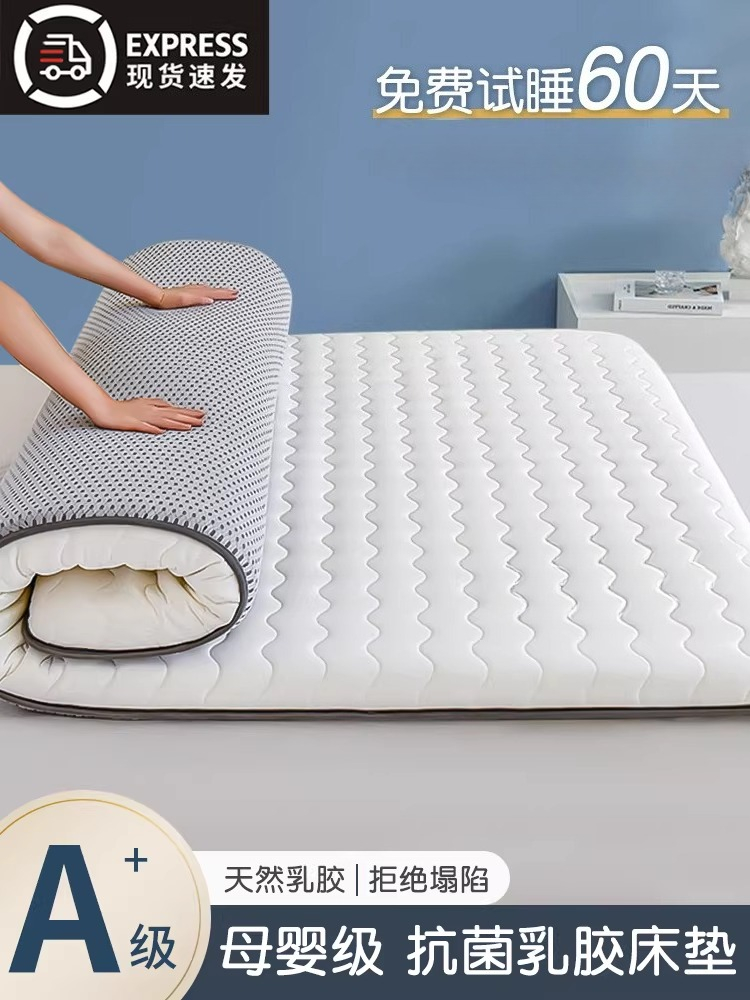Memory Foam Topper - Customizable Natural latex mattress topper pad